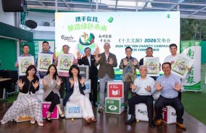 Carlsberg Malaysia’s Top Ten Charity Campaign Targets RM6.5mil Proceeds to Improve Access to Quality Education