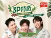 Ah Huat signals pandan as China’s next exotic flavour wave