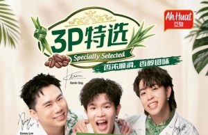 Ah Huat signals pandan as China’s next exotic flavour wave