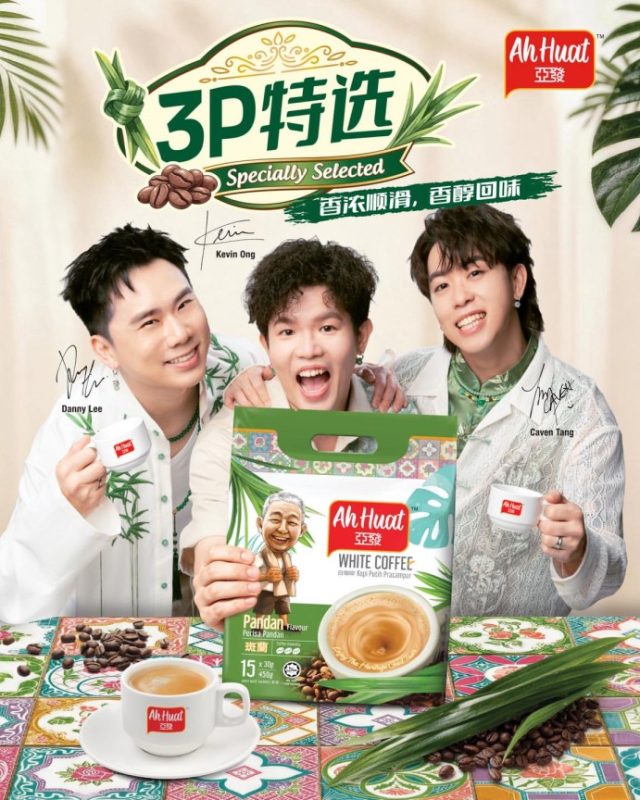 ah huat pandan 1