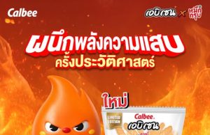SUNSU’s Muek Groob infuses Calbee Ebisen with youth appeal and spicy edge