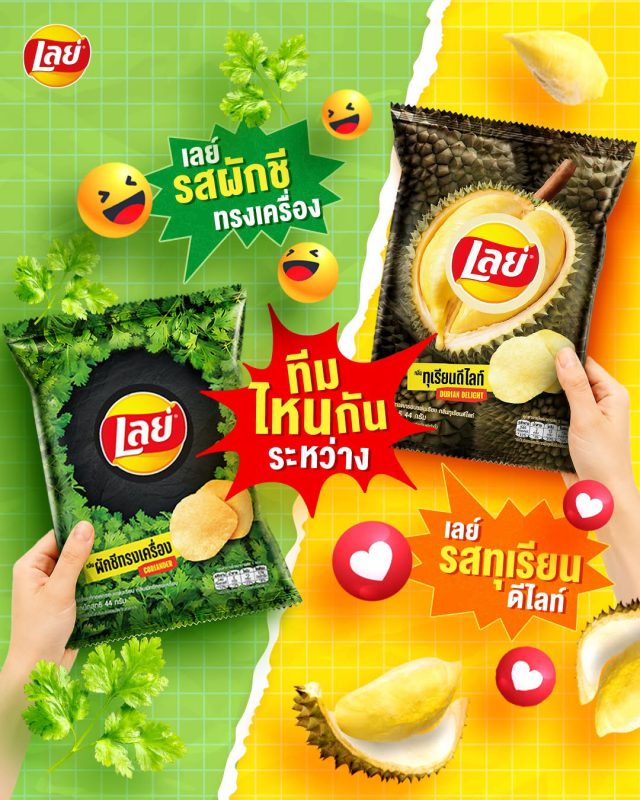 coriander and durian