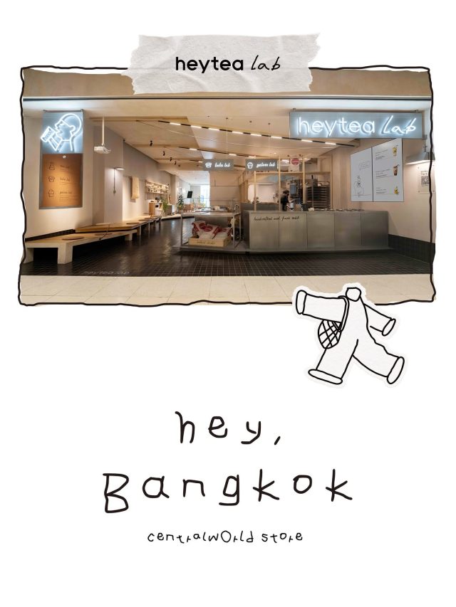 heytea lab