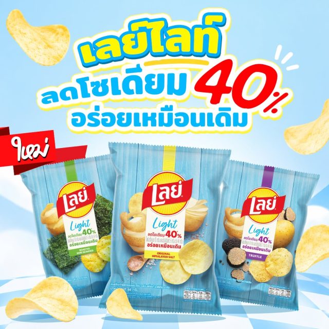 lay's lower 40%