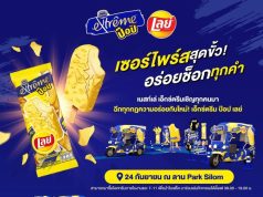 Nestlé Éxtreme Pop x Lay’s brings crunch to ice cream in Thailand