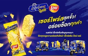 Nestlé Éxtreme Pop x Lay’s brings crunch to ice cream in Thailand