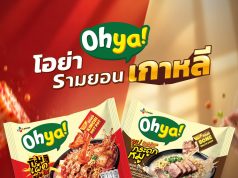 CJ Foods debuts OHYA Korean ramen in Thailand