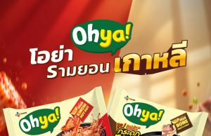 CJ Foods debuts OHYA Korean ramen in Thailand