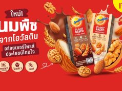 Ovaltine offers new plant‑based option with Cocoa Malt and White Malt