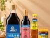 Angel Brand makes room for flavour at the confinement table
