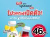 Tipco launches 100% pineapple and pomegranate juices under Just Squeezed brand