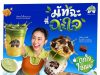 Punthai taps consumer co-creation trend with influencer-led matcha menu series