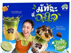 Punthai taps consumer co-creation trend with influencer-led matcha menu series