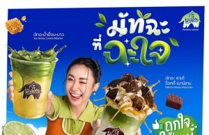 Punthai taps consumer co-creation trend with influencer-led matcha menu series