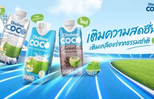 Chabaa experiments with chocolate-flavoured coconut water in Thailand