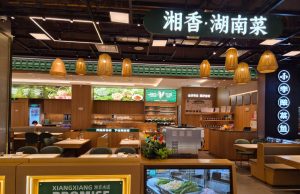 Xiang Xiang Hunan Cuisine (湘香湖南菜) Brings Hunan Flavours to Malaysia