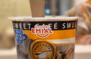 Can coffee jelly find growth opportunities across Southeast Asia as a refrigerated dessert?