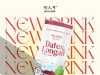 Heritage Herbal brand Ho Yan Hor launches convenient RTD Red Dates & Longan Tea