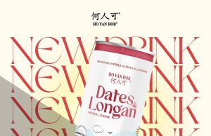 Heritage Herbal brand Ho Yan Hor launches convenient RTD Red Dates & Longan Tea