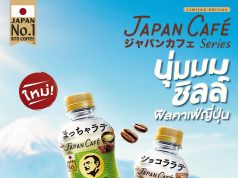BOSS Coffee brings Japanese café-inspired indulgence to convenience stores
