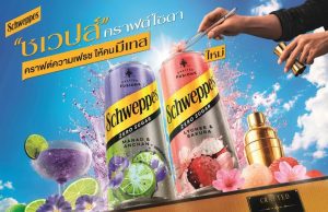 Schweppes unveils two new premium crafted sodas in Thailand