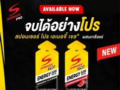 Sponsor expands beyond sports drinks with new energy gel
