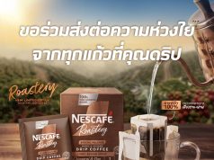 Small-batch drip coffee meets no-sugar convenience in NESCAFÉ’s Llatest coffee innovations in Thailand